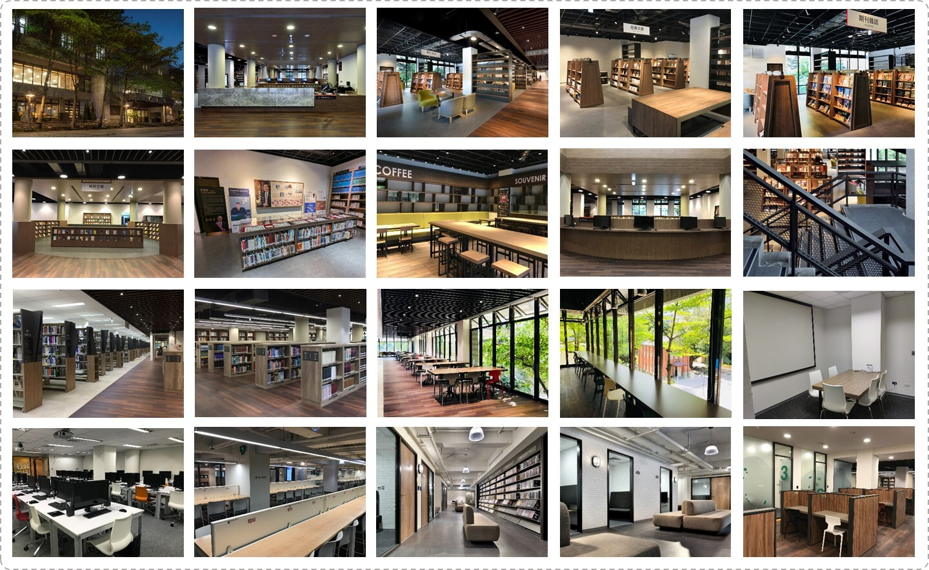 圖書館空間