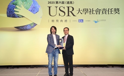 《遠見》USR大學永續報告書、福祉共生組績優獎