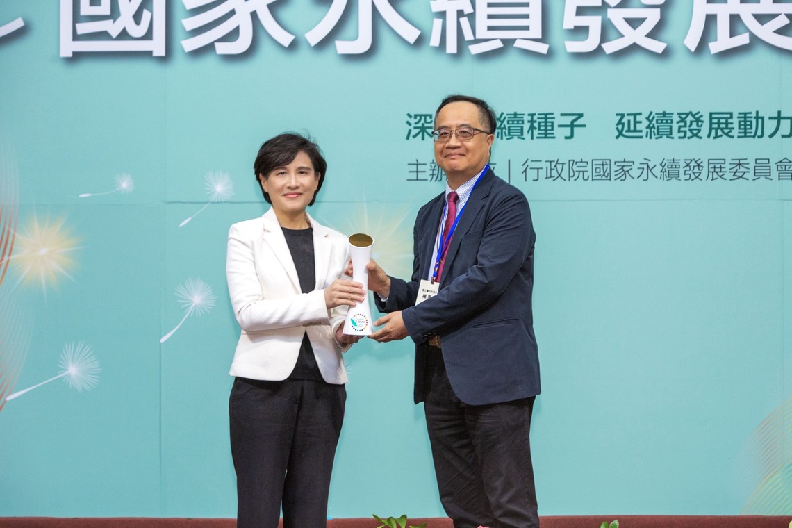 114年國家永續發展獎頒獎照片